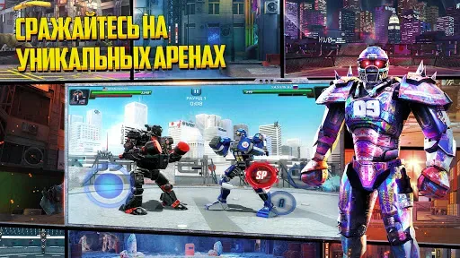 Скриншот 2 — World Robot Boxing 2