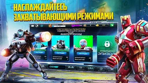 Скриншот 3 — World Robot Boxing 2