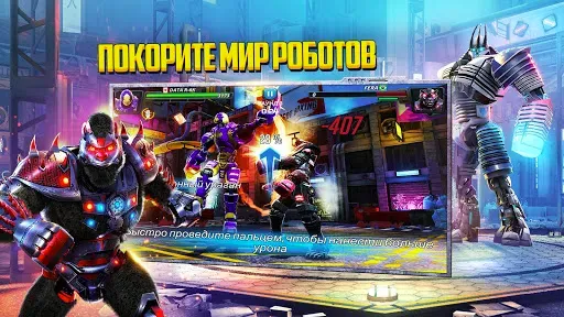 Скриншот 5 — World Robot Boxing 2