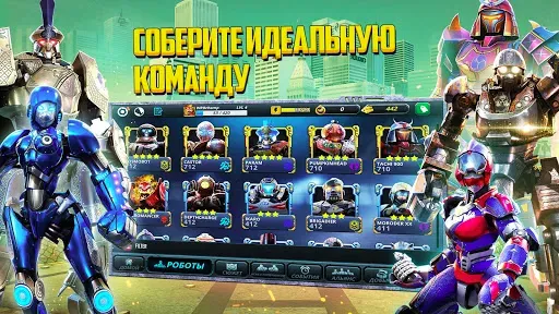 Скриншот 6 — World Robot Boxing 2