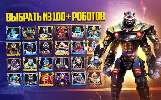 Скриншот 8 — World Robot Boxing 2