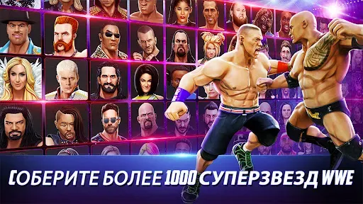 Скриншот 1 — WWE Mayhem