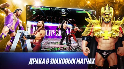 Скриншот 4 — WWE Mayhem