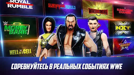 Скриншот 5 — WWE Mayhem