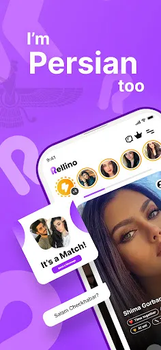 Скриншот 1 — Rellino
