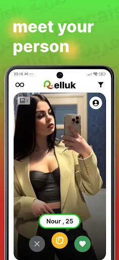 Скриншот 2 — Relluk