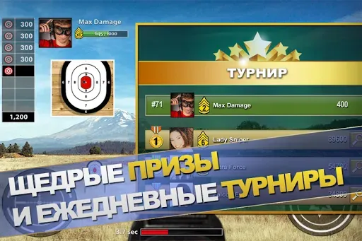 Скриншот 5 — Range Master: Sniper Academy