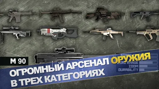 Скриншот 7 — Range Master: Sniper Academy