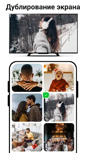 Скриншот 4 — Tv Remote Control For All