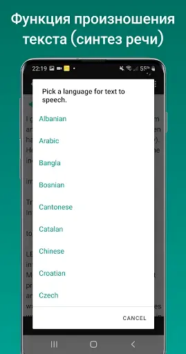 Скриншот 4 — Text Fairy (Сканер текста OCR)