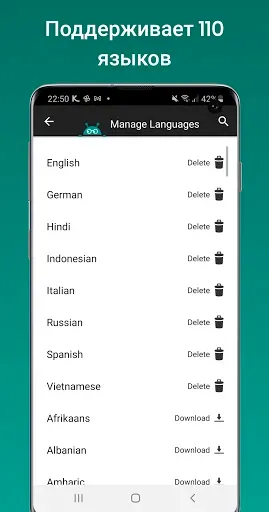 Скриншот 5 — Text Fairy (Сканер текста OCR)