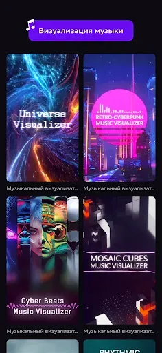 Скриншот 4 — Renderforest Video & Animation