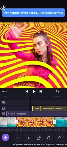Скриншот 6 — Renderforest Video & Animation
