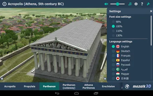 Скриншот 8 — Acropolis educational 3D scene