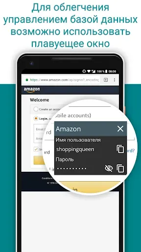 Скриншот 7 — PasswordSafe и менеджер