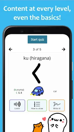 Скриншот 1 — renshuu - Japanese learning
