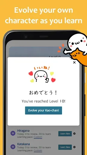 Скриншот 3 — renshuu - Japanese learning