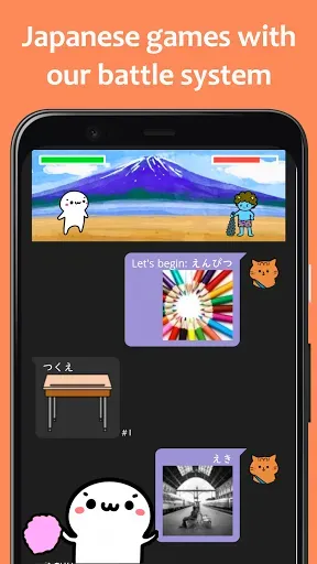 Скриншот 6 — renshuu - Japanese learning