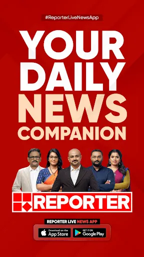 Скриншот 1 — REPORTER LIVE