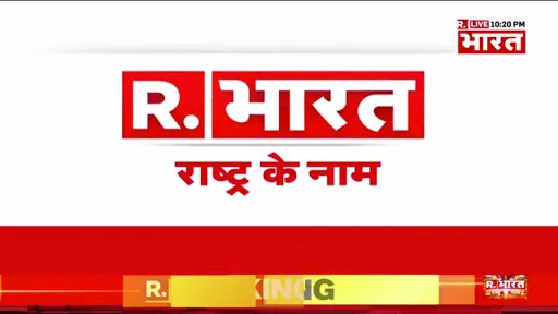 Скриншот 5 — Republic Bharat