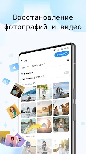 Скриншот 1 — PhotoRescue-Recover Files