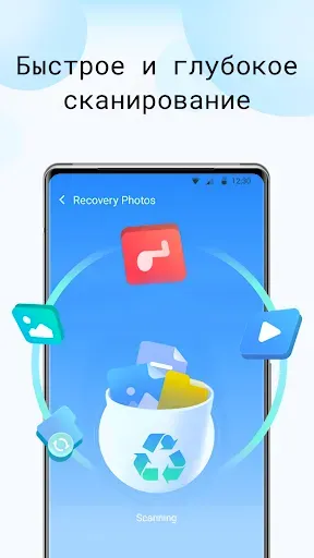 Скриншот 3 — PhotoRescue-Recover Files