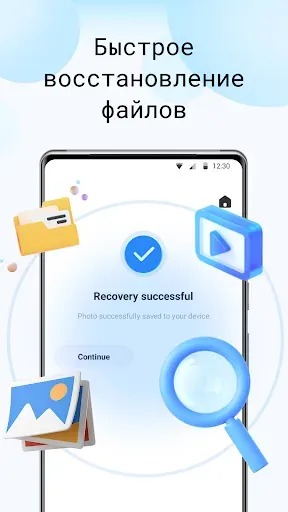 Скриншот 5 — PhotoRescue-Recover Files