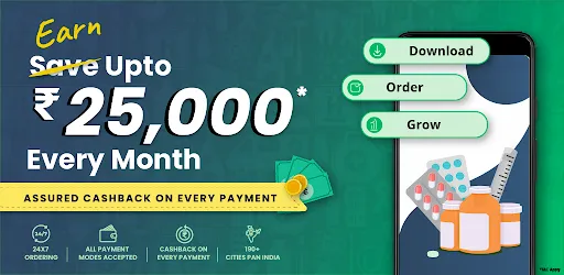 Скриншот 1 — Retailio Retailer B2B Platform