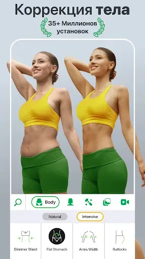 Скриншот 1 — Retouch Me Редактор лица, тела