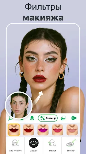 Скриншот 4 — Retouch Me Редактор лица, тела