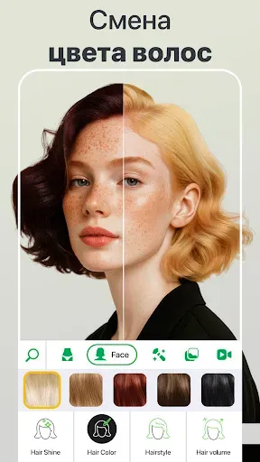 Скриншот 5 — Retouch Me Редактор лица, тела