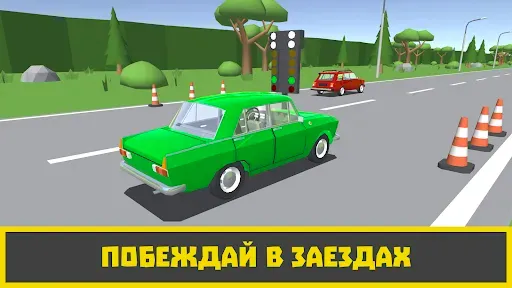 Скриншот 7 — Ретро Гараж - Механик Авто