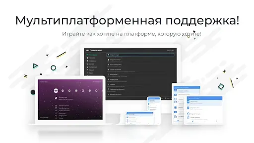 Скриншот 2 — RetroArch