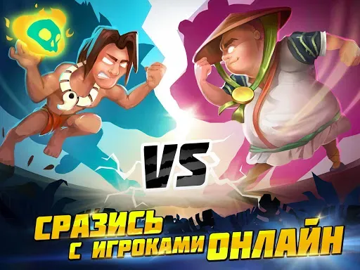 Скриншот 3 — Spirit Run: PvP Temple Clash