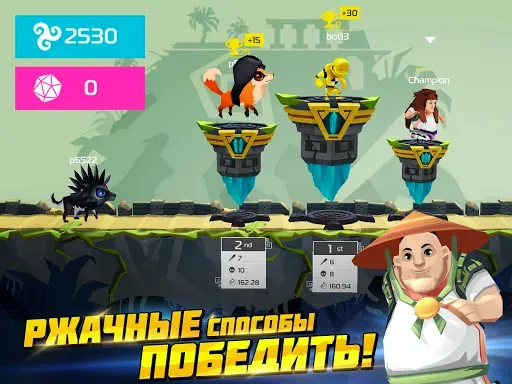 Скриншот 4 — Spirit Run: PvP Temple Clash
