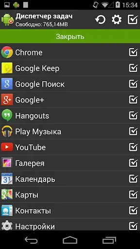 Скриншот 1 — Диспетчер задач (Task Manager)