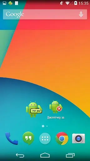 Скриншот 5 — Диспетчер задач (Task Manager)