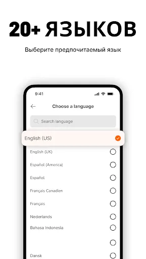 Скриншот 8 — Ria Money Transfer