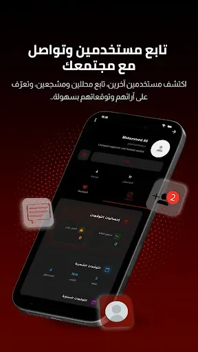 Скриншот 7 — Koora Live - مباريات اليوم