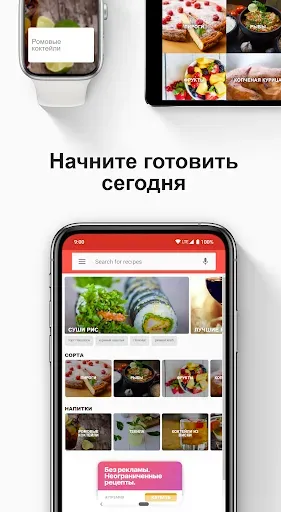 Скриншот 3 — Американские рецепты