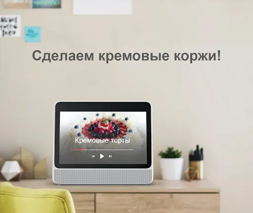 Скриншот 4 — Рецепты Тортов и Калории