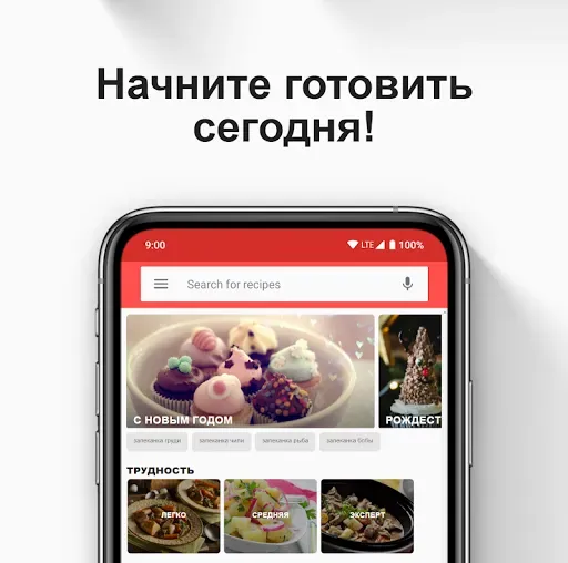 Скриншот 4 — Рецепты для Мультиварки