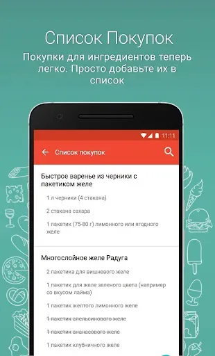 Скриншот 4 — Рецепты Десертов с Фото