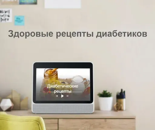 Скриншот 3 — Диабетические рецепты, трекер