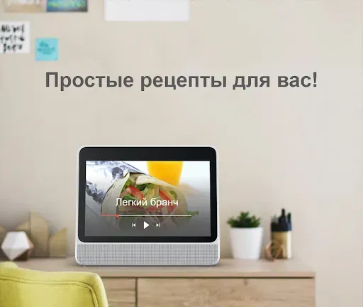 Скриншот 4 — простые рецепты на каждый день