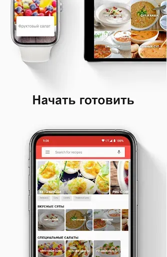 Скриншот 3 — Здоровые рецепты - Похудение