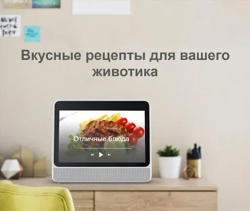 Скриншот 4 — Здоровые рецепты - Похудение
