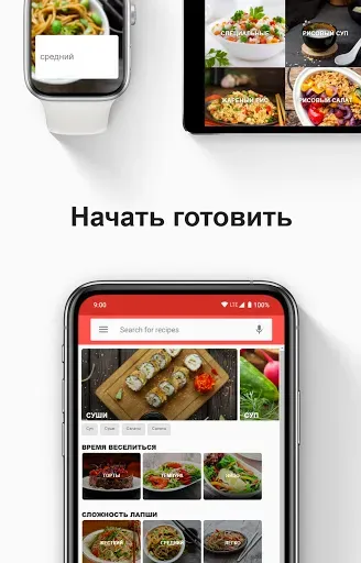 Скриншот 3 — Рецепты Суши и Рамен