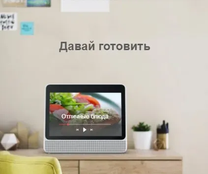 Скриншот 4 — Рецепты Суши и Рамен