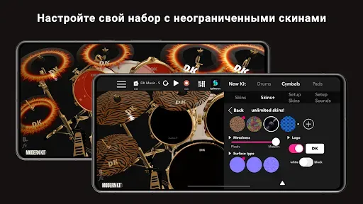 Скриншот 1 — DrumKnee барабаны 3D – барабан